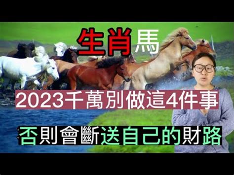 屬馬今天財位|今天財運方位，2024年11月27日財神方位，今日財神方位，農曆。